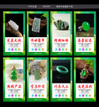 翡翠 