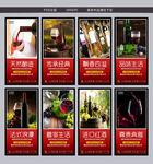 红酒 