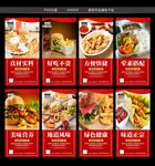 快餐