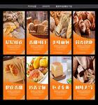 面包