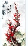 梅花