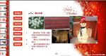 圣诞 酒吧 PPT