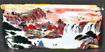 山水无框画