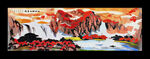 抽象山水画