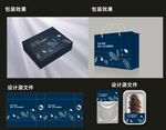 海参包装效果图和平面图 