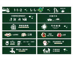 公益围栏
