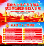 十五条措施