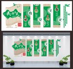 食堂文化墙