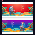 苗族