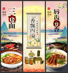 三宝面