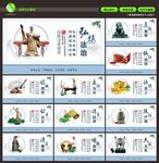 法院文化