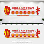 廉政文化长廊