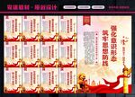 意识形态