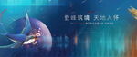 地产提报图片