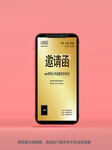 欧式邀请函