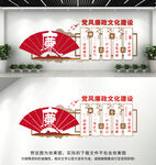廉政文化墙