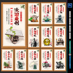 廉政