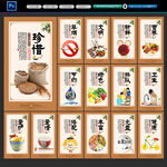 食堂挂画