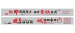 工地文化墙