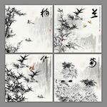 梅兰竹菊