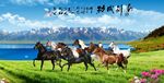 马到成功