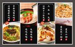 美食灯箱