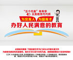 学校文化