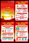 国家知识产权保护和运用规划