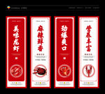小龙虾