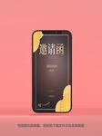 欧式邀请函