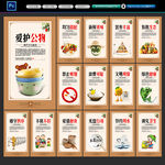 食堂文化