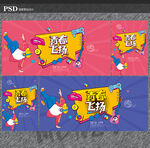青春