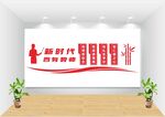 四有老师