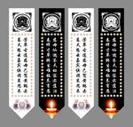 灵堂布置