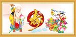 老寿星