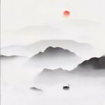 水墨 山水 船 写意 禅意