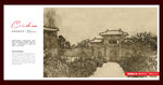 灵山风景区