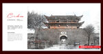 滦州古城 