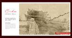 愣严寺