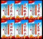 工会     