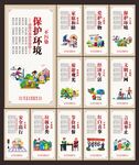 社区文化