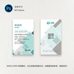 高档名片