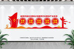 构建现代化粮食产业体系