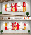 法治文化墙