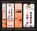 音乐招生长图