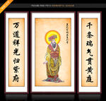 玉皇大帝