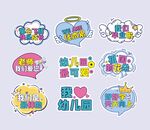 毕业拍照手举牌