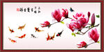 富贵吉祥图