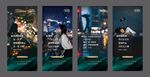 地产返乡置业系列微信