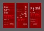 地产首付系列微信